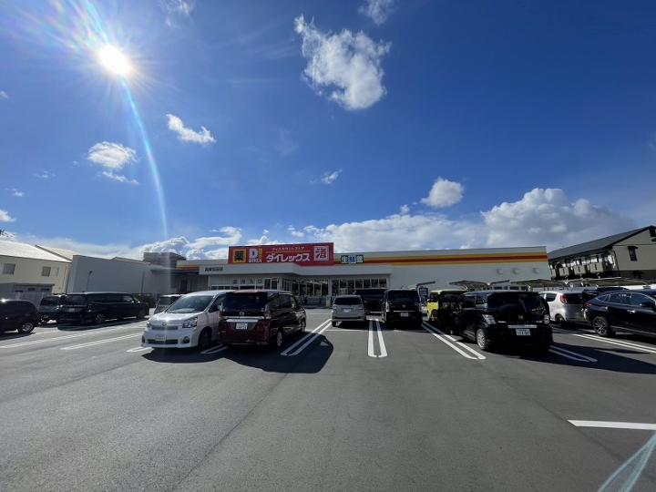 ダイレックス高槻宮田店　徒歩約６分（４８０ｍ）