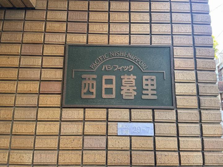 エンブレム