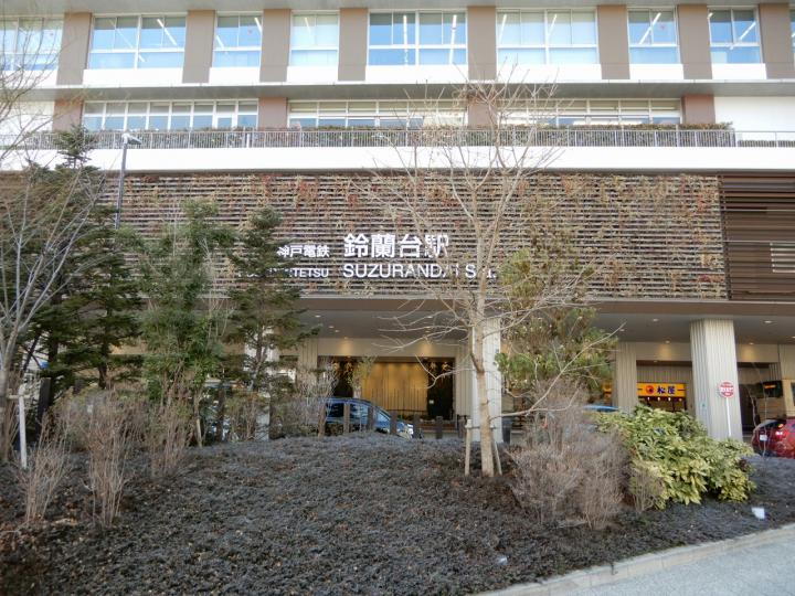 ■神戸電鉄「鈴蘭台」駅徒歩６分