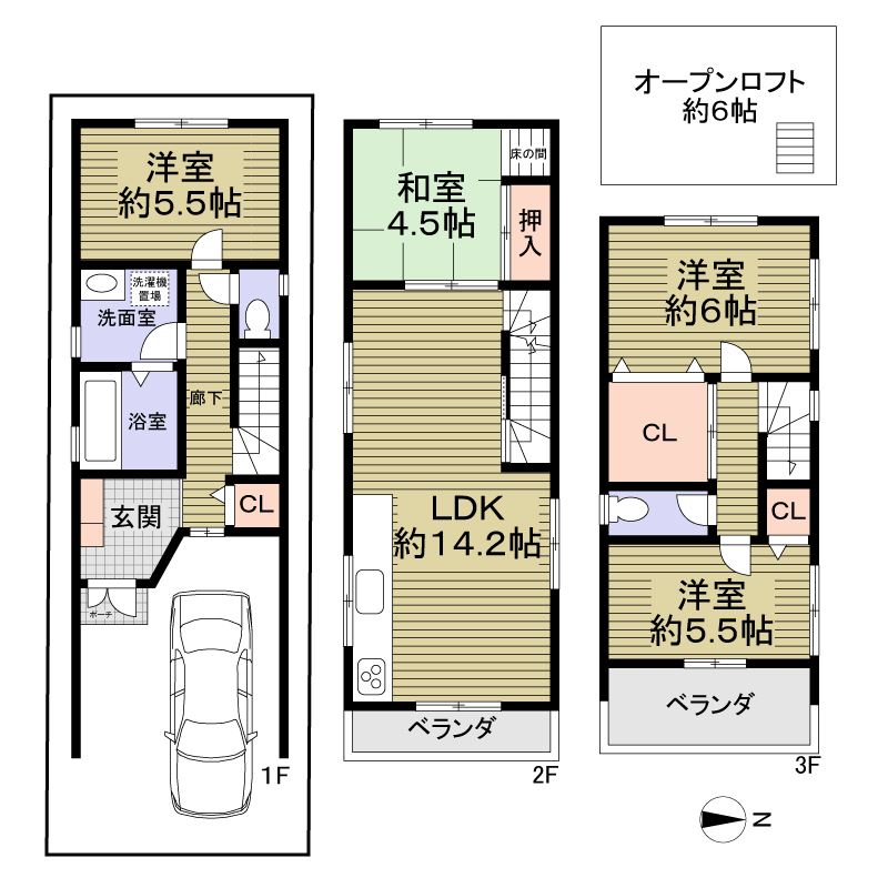 間取り