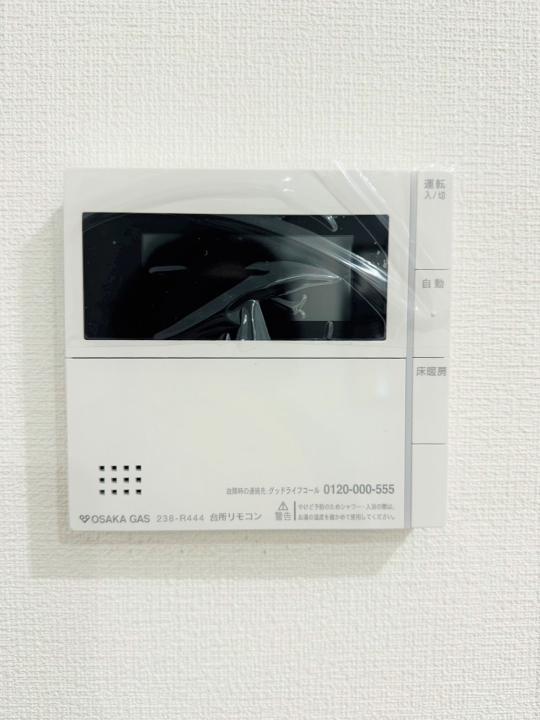 給湯器
