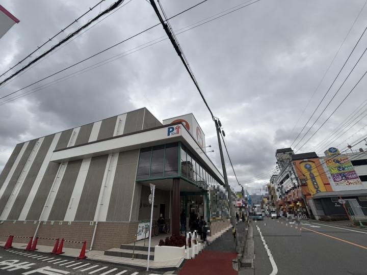 マルキョウ中尾店