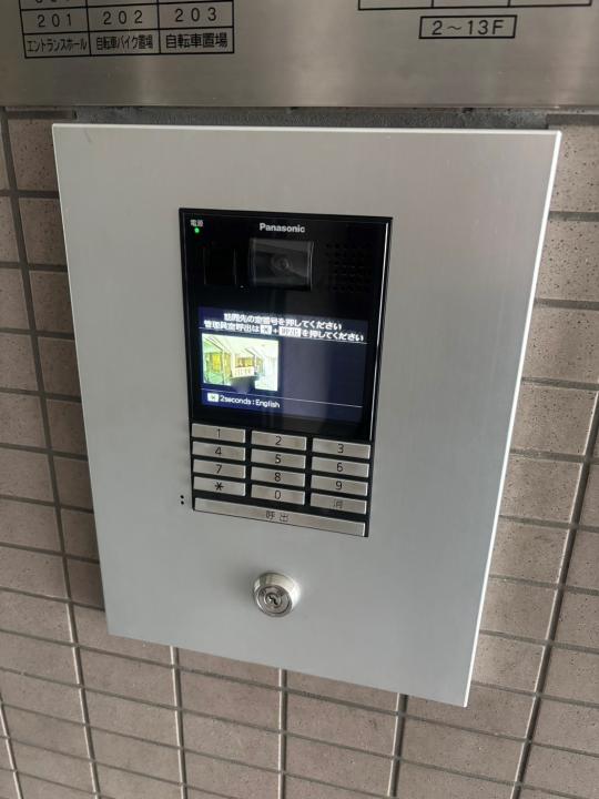 オートロック