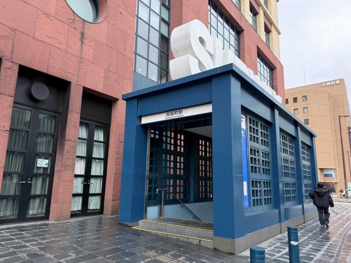 呉服町駅まで徒歩3分