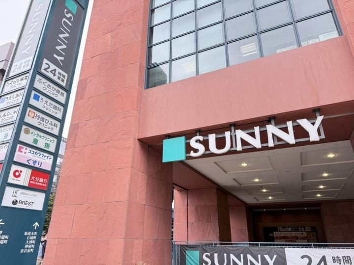 徒歩3分圏内、24時間営業のスーパー、サニーを始め近隣施設も営業