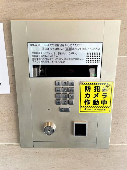 オートロック