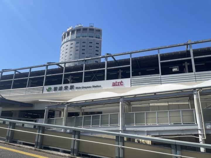 京葉線「新浦安」駅　約700ｍ((徒歩9分)