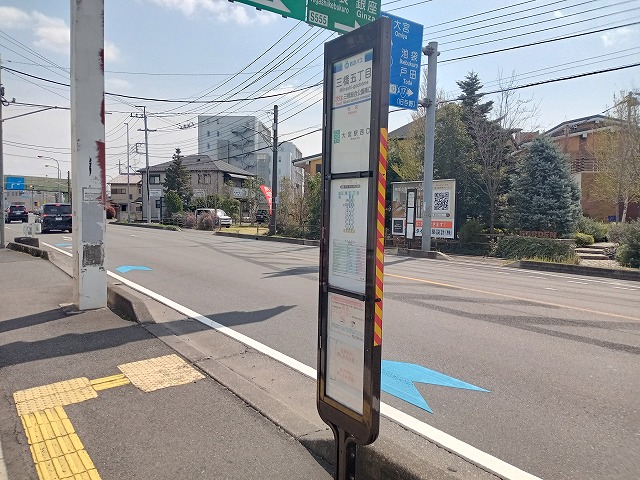 三橋５丁目バス停