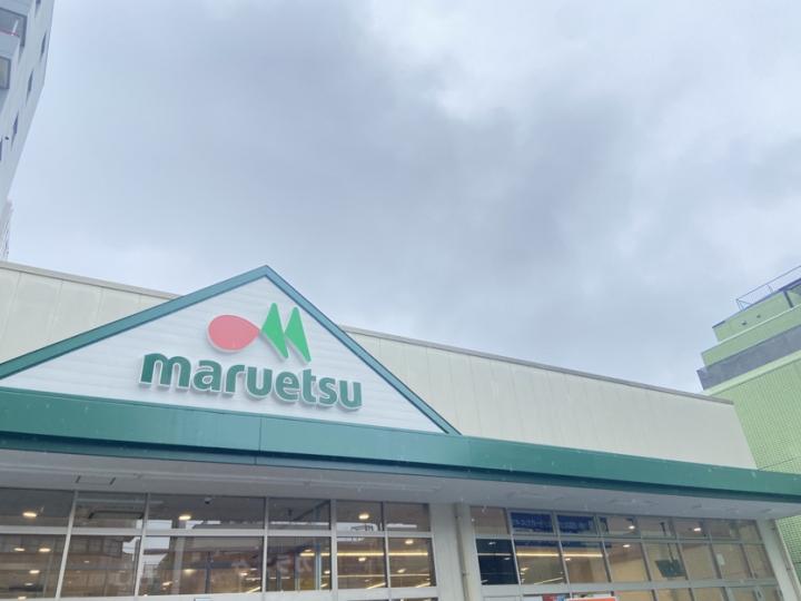 周辺スーパー。お買い物には困りませんね！