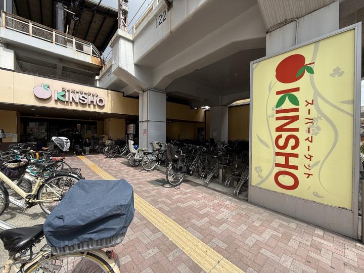 近商ストア玉造店
