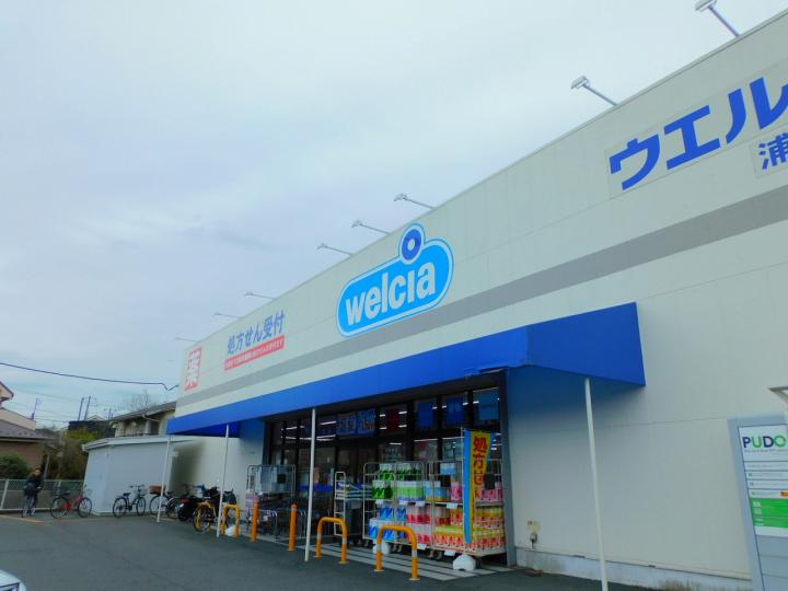 ウエルシア