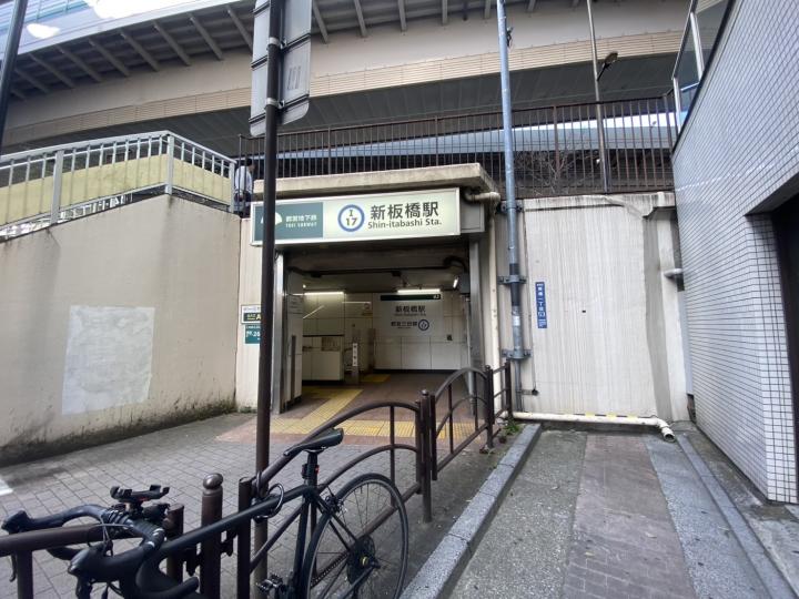 都営三田線　新板橋駅より徒歩約1分の立地でございます