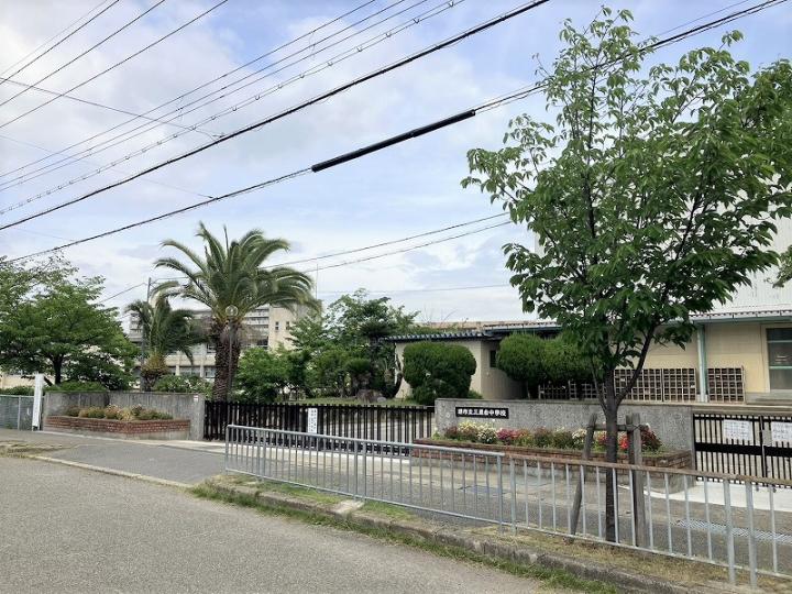 堺市立三原台中学校まで約1080ｍ（徒歩約14分）