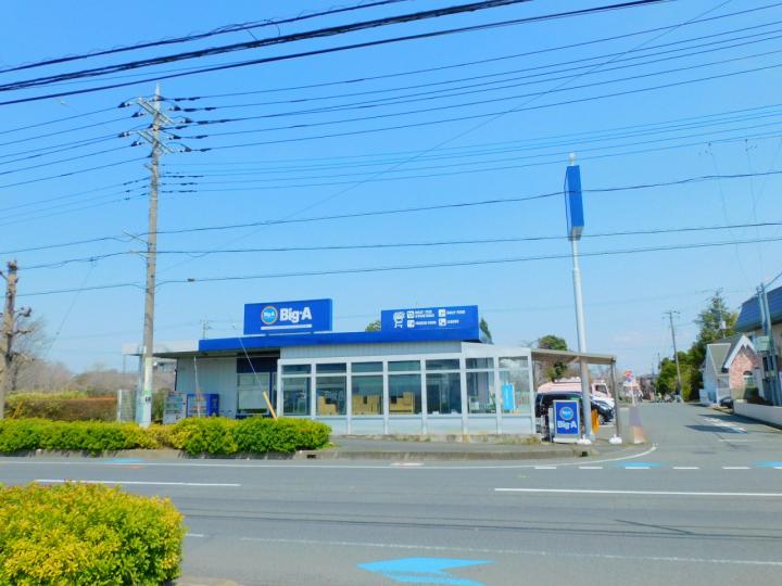 ビッグ・エーさいたま芝原店