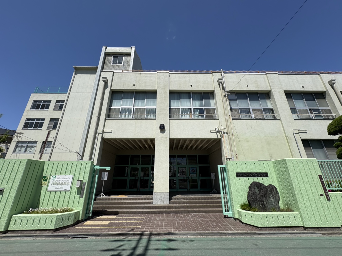 大阪市立みどり小学校