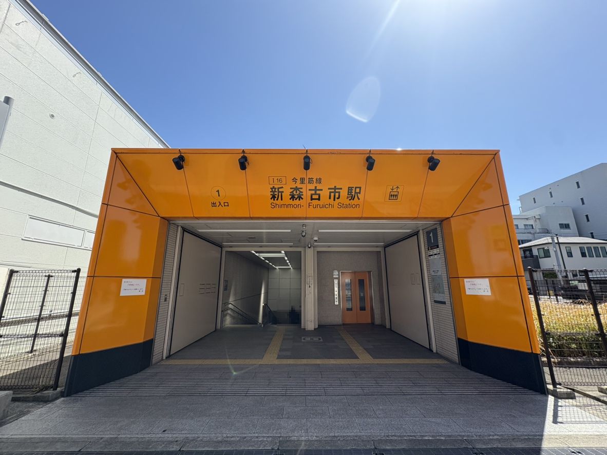 大阪メトロ今里筋線「新森古市」駅　徒歩約13分