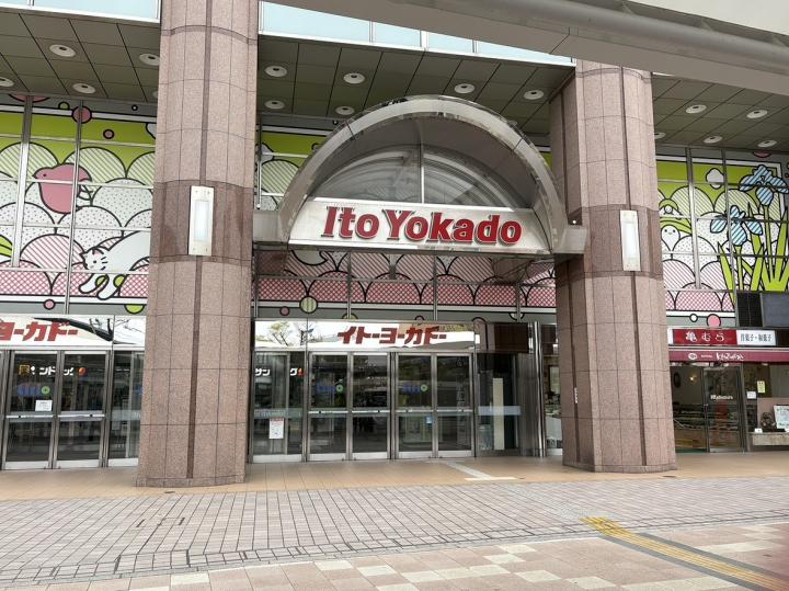 イトーヨーカドー亀有駅前店　約480m