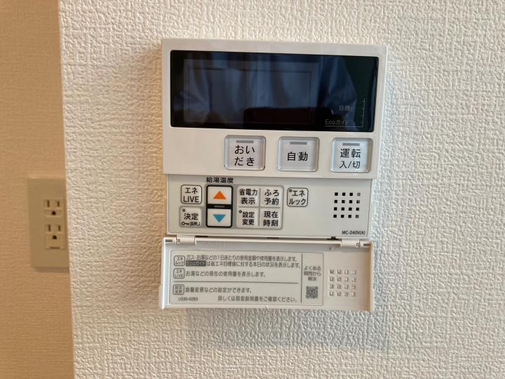 給湯器リモコン