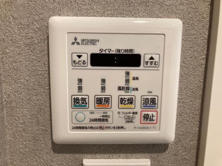 浴室乾燥機リモコン