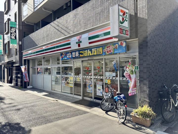 セブンイレブン中野大和町1丁目店