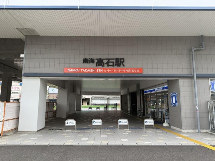 池田泉州銀行高石支店徒歩約３分！