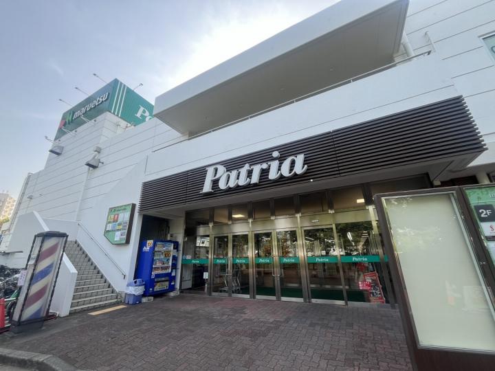 マルエツ葛西 クリーンタウン店まで約280ｍ