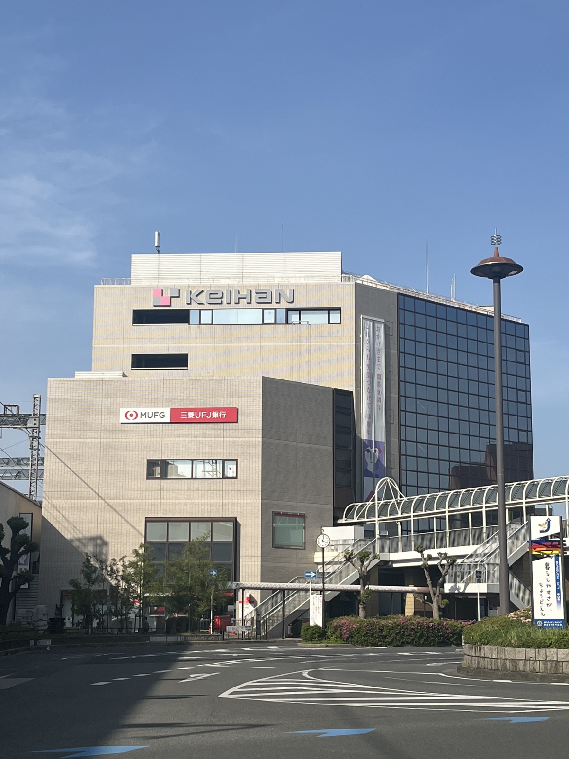 京阪百貨店　守口店