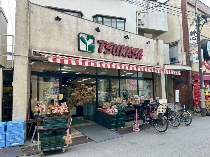 スーパーつかさ杉並和田店