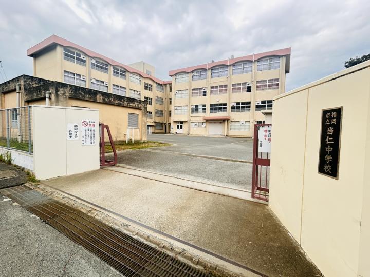福岡市立当仁中学校