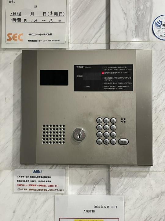 モニター付オートロック