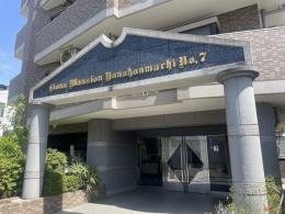 ライオンズマンション与野本町第７の外観