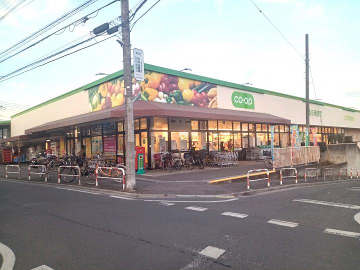 コープみらい　コープ上木崎店　約360ｍ