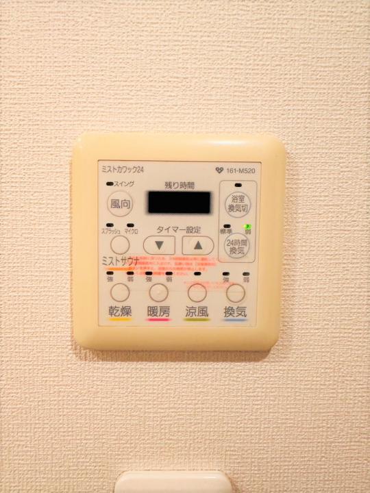 浴室乾燥機付き