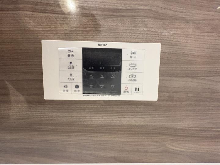 追い炊き機能付き