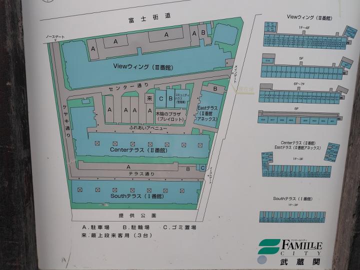 物件現地案内図