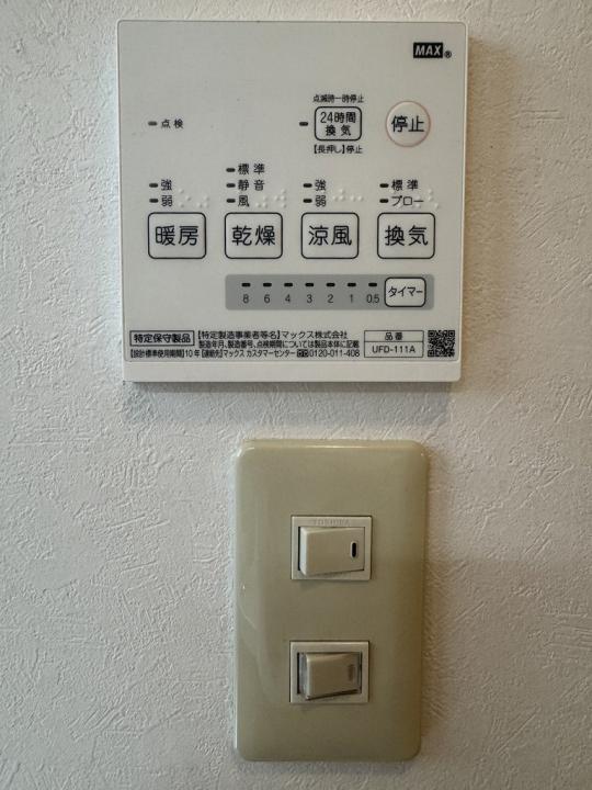 浴室暖房乾燥