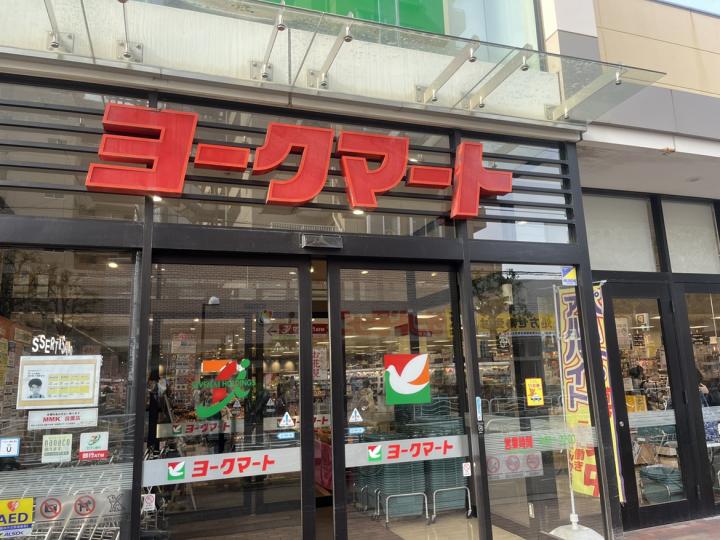 ヨークマート東砂店まで約３７０ｍ（徒歩５分）
