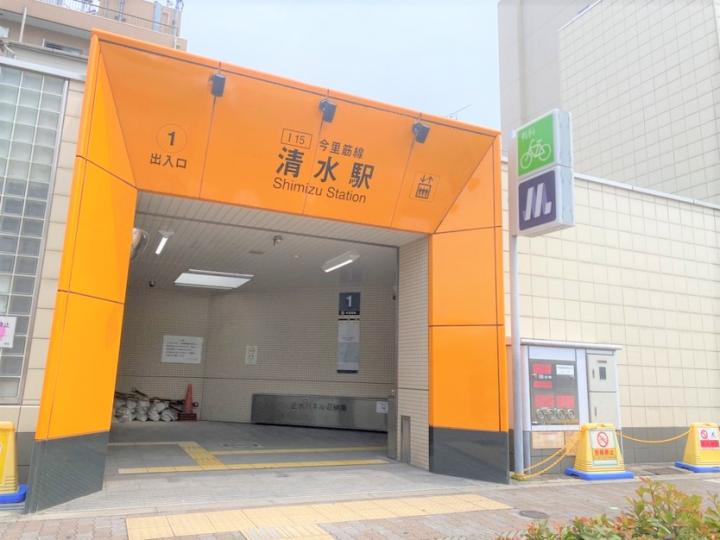 駅