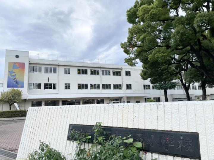 市立府中第五小学校　約1340ｍ　（徒歩17分）