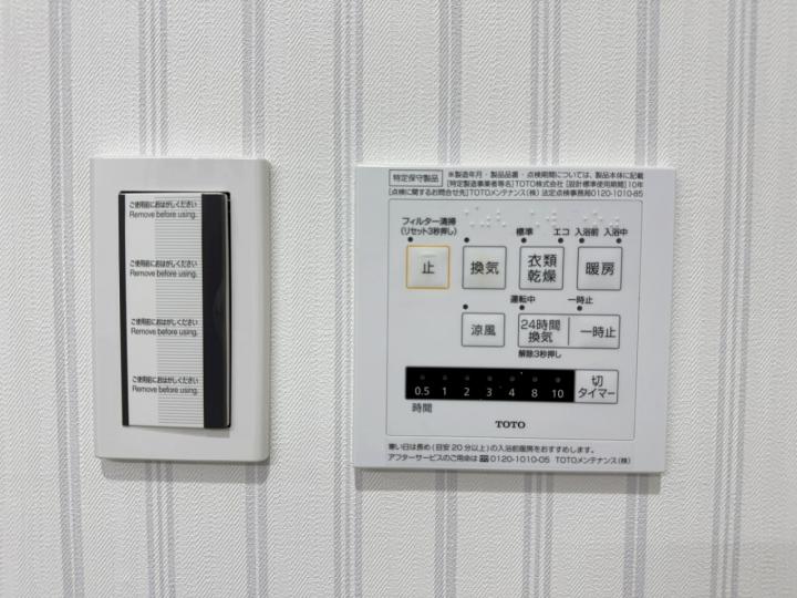 浴室乾燥機等