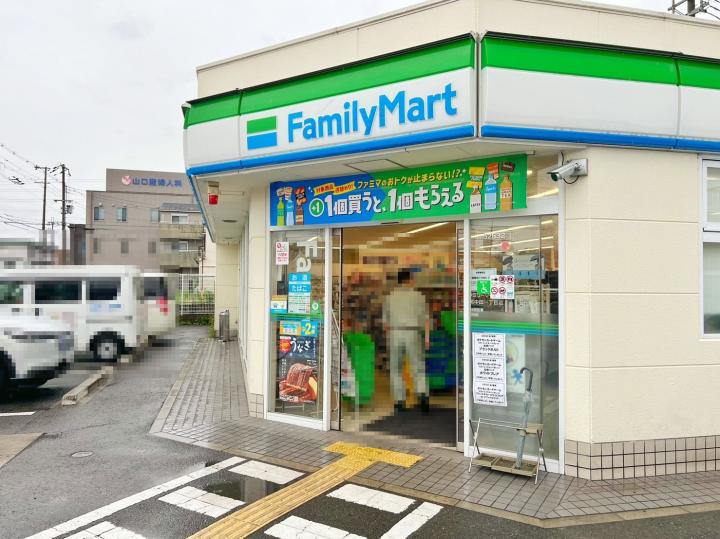 南山本小学校徒歩約4分！