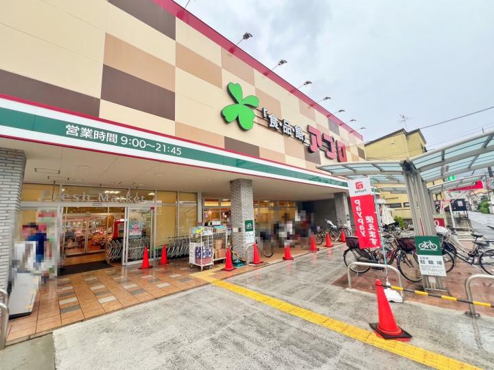 ドラッグストア「ココカラファイン」徒歩約4分！