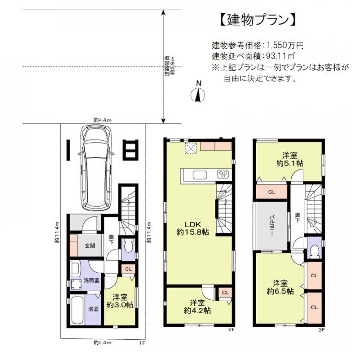 建物プラン例（NO2）建物価格1550万円、建物面積93.11平米