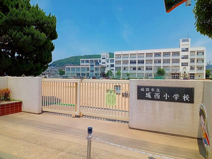 城西小徒歩12分