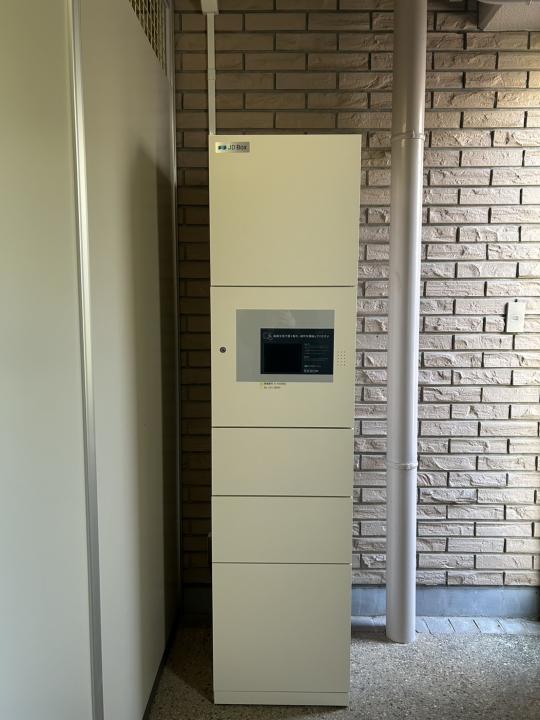 ■宅配ボックス