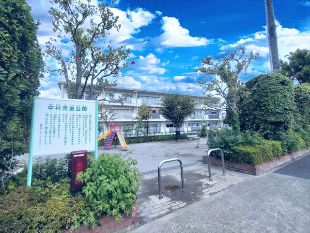 ■中村児童公園■