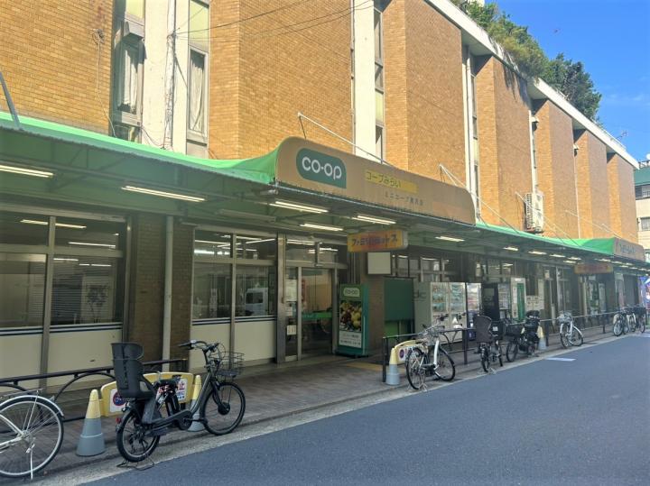 ミニcoop 奥沢店(スーパー) 約270m 徒歩約3分