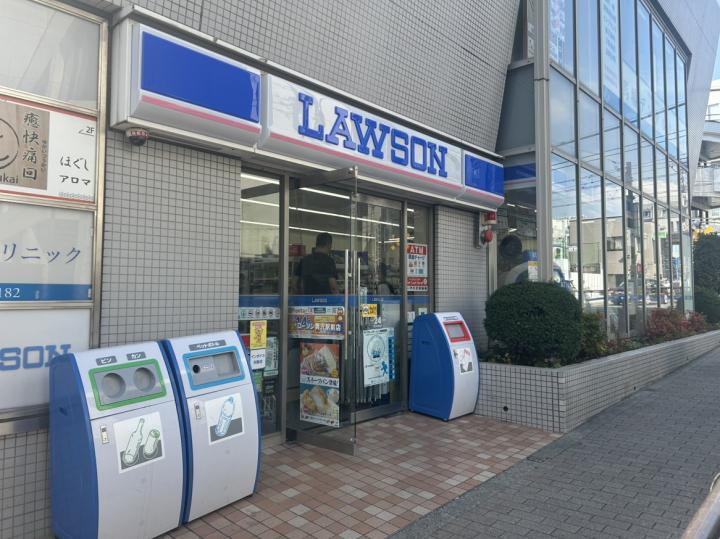 ローソン奥沢駅前店 約190m 徒歩約2分