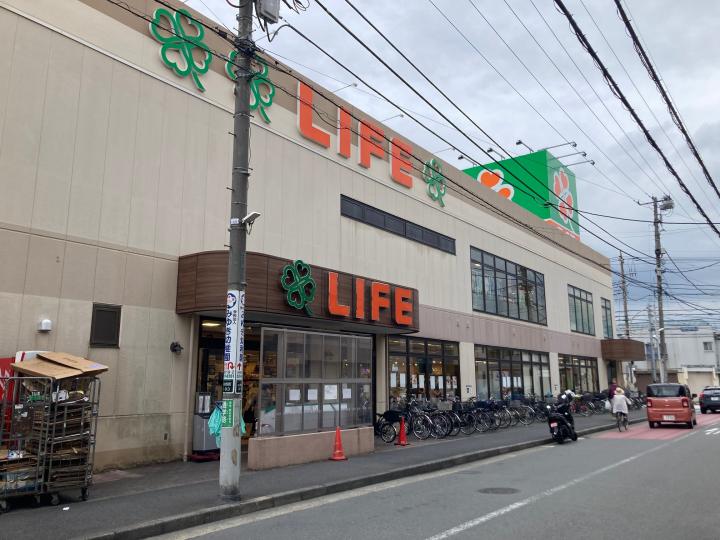 ライフ川崎御幸店まで約80m