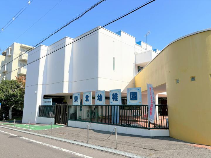 泉北幼稚園